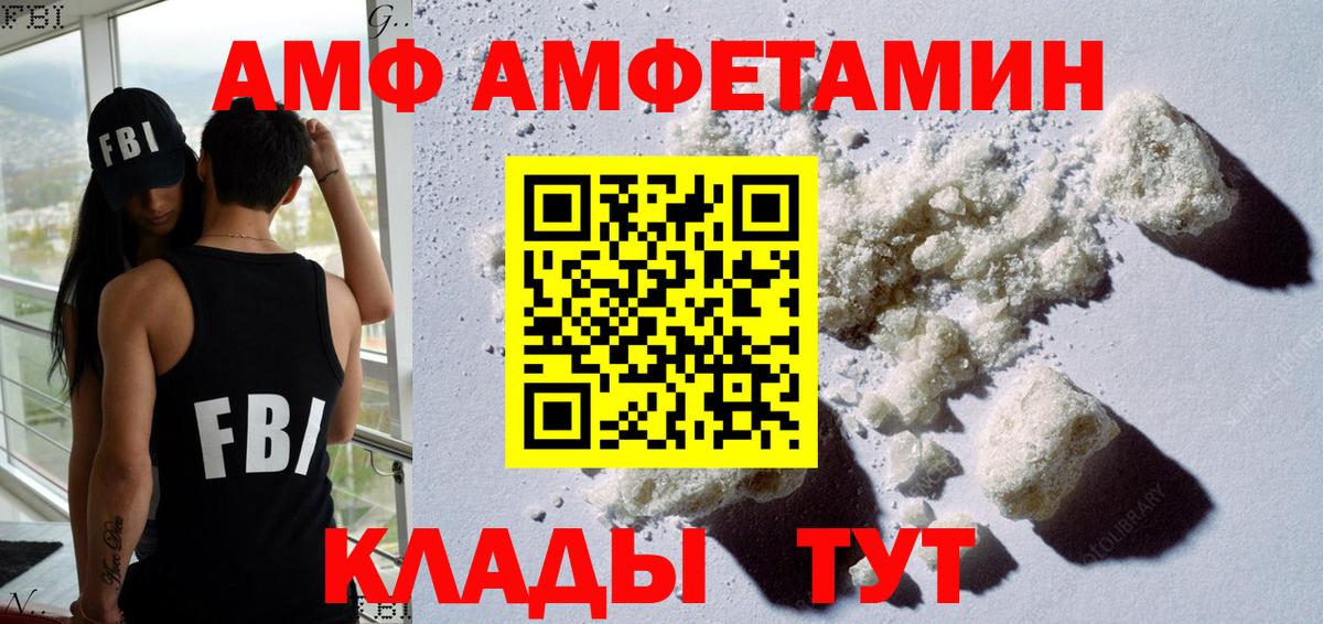 АМФ Premium Сарапул