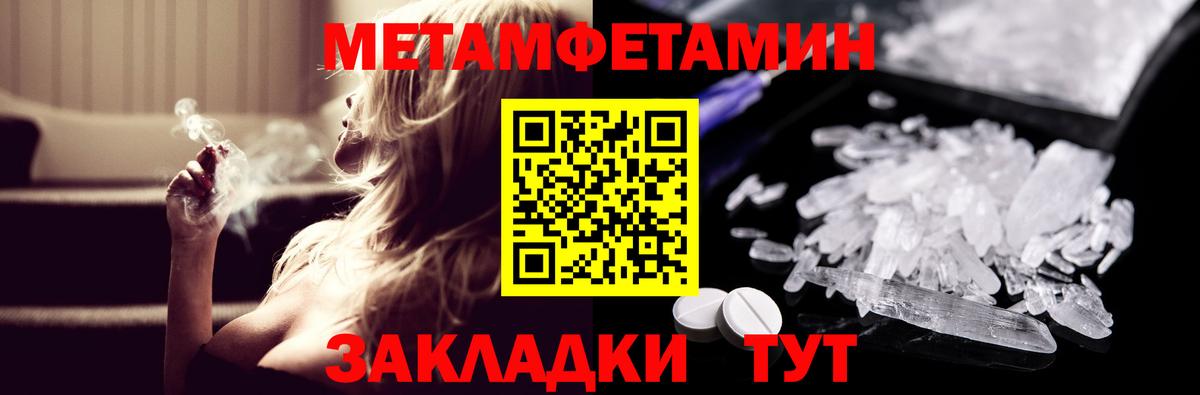 Сарапул  Амфетамин 97%  Amphetamine  Вход с VPN 
