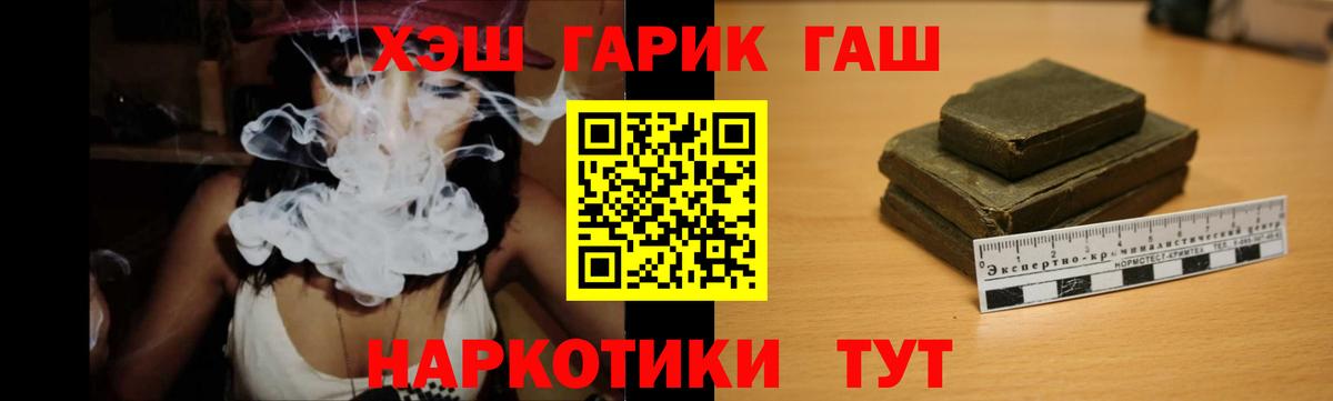ГАШИШ Cannabis  Вход с VPN  ГАШИШ AMNESIA HAZE  Гашиш  закладки  Сарапул 