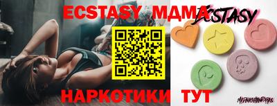 MDMA Premium VHQ Гусиноозёрск