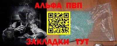 apvp Гусев