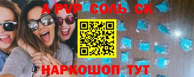 apvp Гусев
