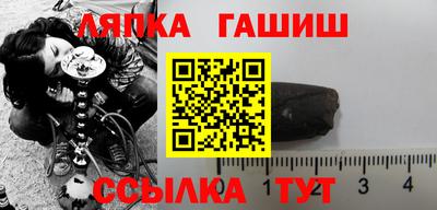 apvp Гусев