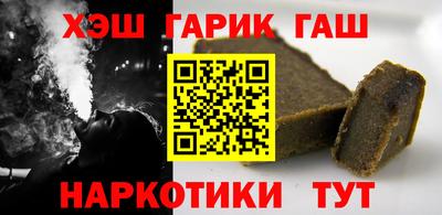 apvp Гусев