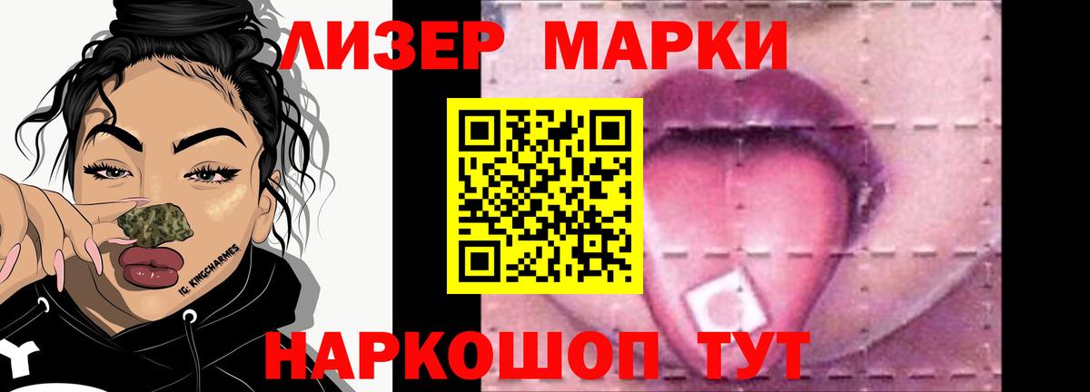 Лсд 25 экстази кислота  Лсд 25 экстази кислота  Вход с VPN  Сарапул 