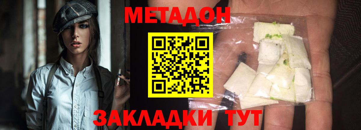 darknet какой сайт  МЕТАДОН белоснежный  Вход с VPN  Сарапул 