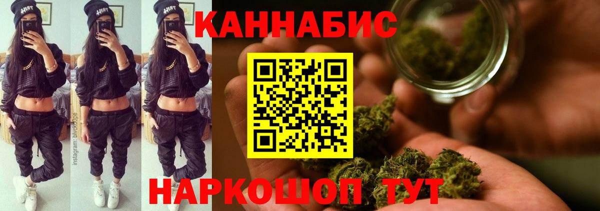 Канабис VHQ  Марихуана конопля  Вход с VPN  Бошки Шишки ГИДРОПОН  Сарапул  Канабис гибрид 