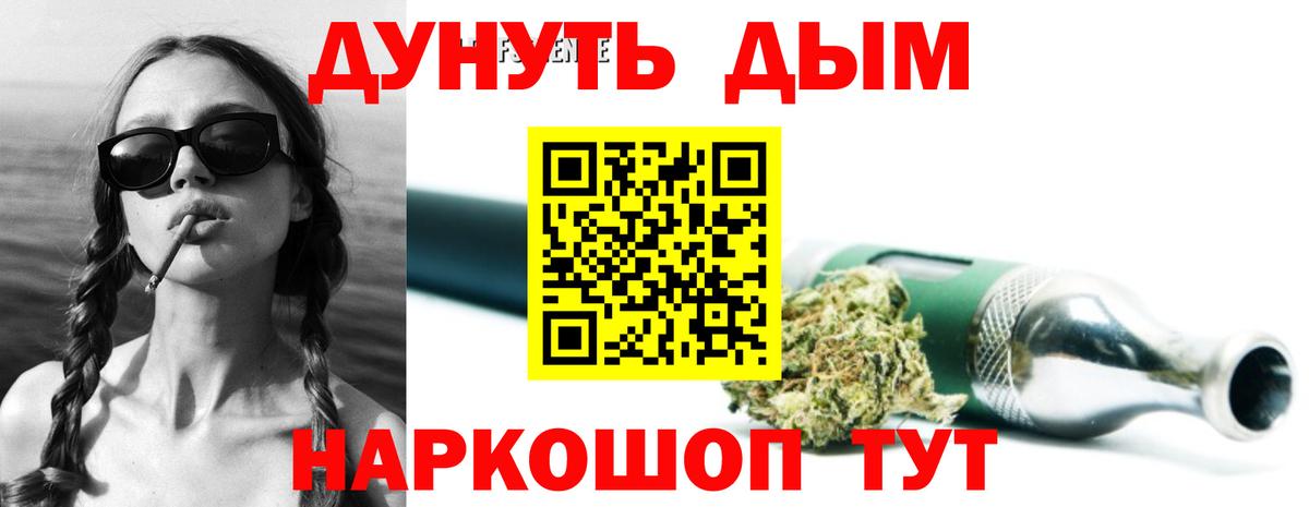 Конопля гибрид Сарапул